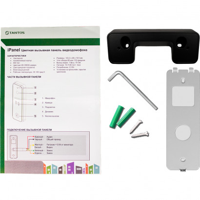 iPanel 2 (Black) 110 град.