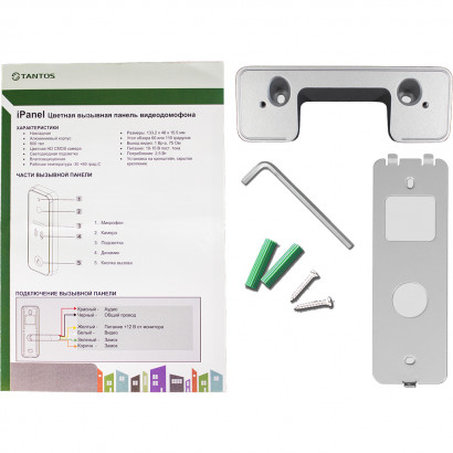 iPanel 2 (White) 110 град.