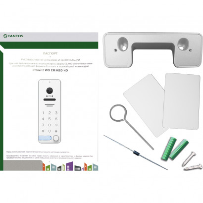 iPanel 2 WG (White) EM KBD HD