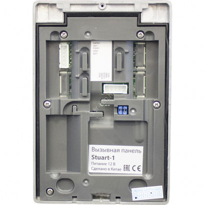 Stuart-1